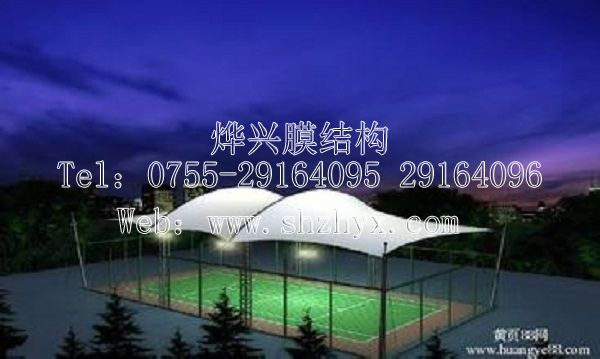 羽毛球館膜結(jié)構(gòu)-深圳市燁興膜結(jié)構(gòu)工程有限公司 gfg.jpg