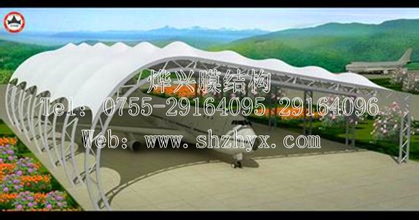 機(jī)場停機(jī)遮雨棚膜結(jié)構(gòu)-深圳市燁興膜結(jié)構(gòu)工程有限公司 u=4002226043,1557960826&fm=21&gp=0.jpg