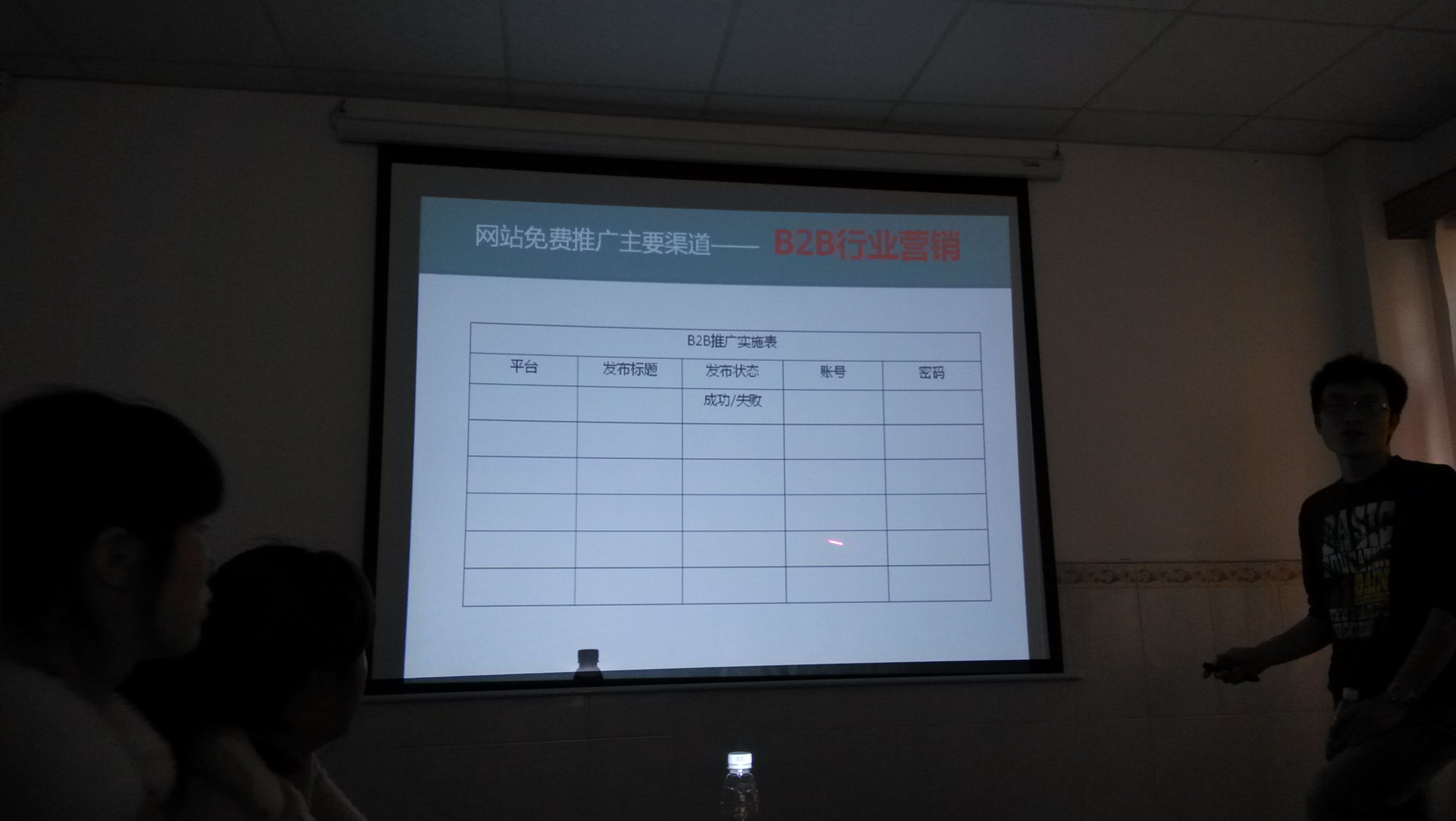 強化營銷知識，燁興同事真給力！