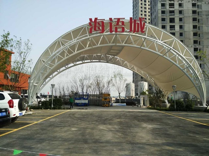 膜結(jié)構(gòu)出入口安裝-燁興膜結(jié)構(gòu) 膜結(jié)構(gòu)出入口安裝.jpg