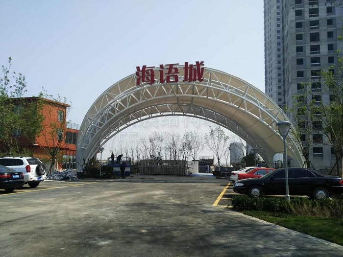 天津膜結(jié)構(gòu)案例-燁興膜結(jié)構(gòu) 天津膜結(jié)構(gòu)案例.jpg