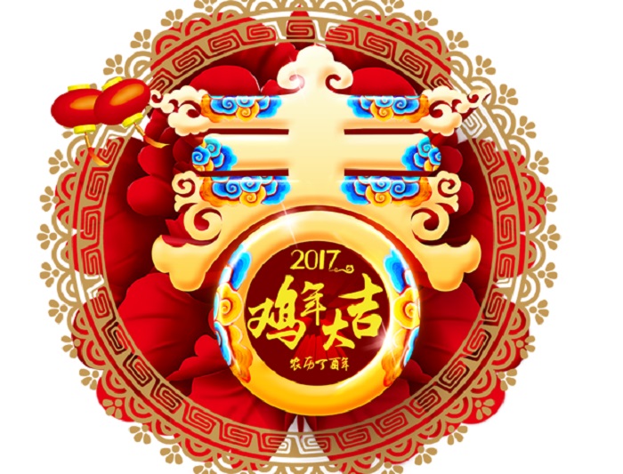 雞年迎春圖-燁興膜結(jié)構(gòu) 雞年迎春圖.jpg