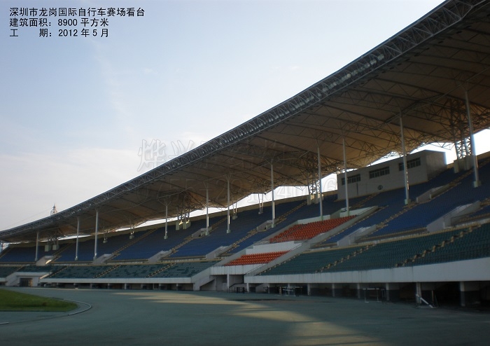 深圳龍崗自行車賽場膜結(jié)構(gòu)看臺-燁興膜結(jié)構(gòu) 深圳龍崗自行車賽場膜結(jié)構(gòu)看臺.jpg
