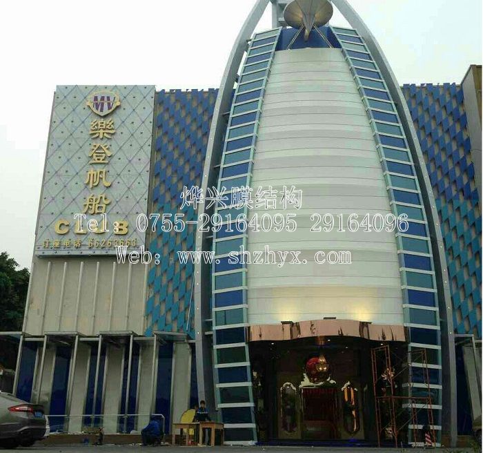 【門頭裝飾遮陽棚】會(huì)所門頭、門牌裝飾景觀膜結(jié)構(gòu)